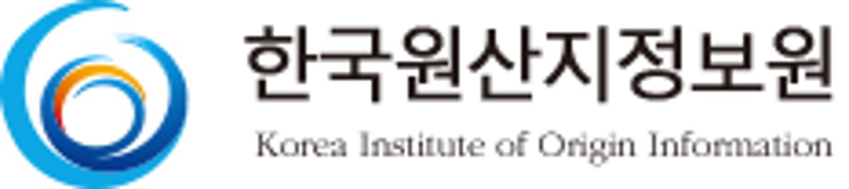 한국원산지정보원