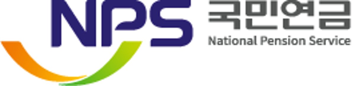 국민연금